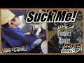 Suck Me! / 黒夢【ドラム】【叩いてみた】