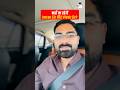 Where Are Imran Sir &amp; Vivek Sir Going? | Huge PCS Update | #shorts #uppcsexam #imransir #viveksir