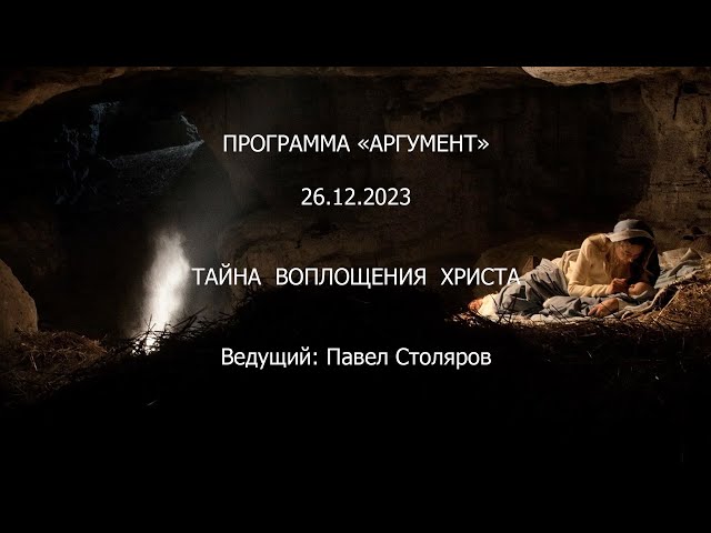 Программа 