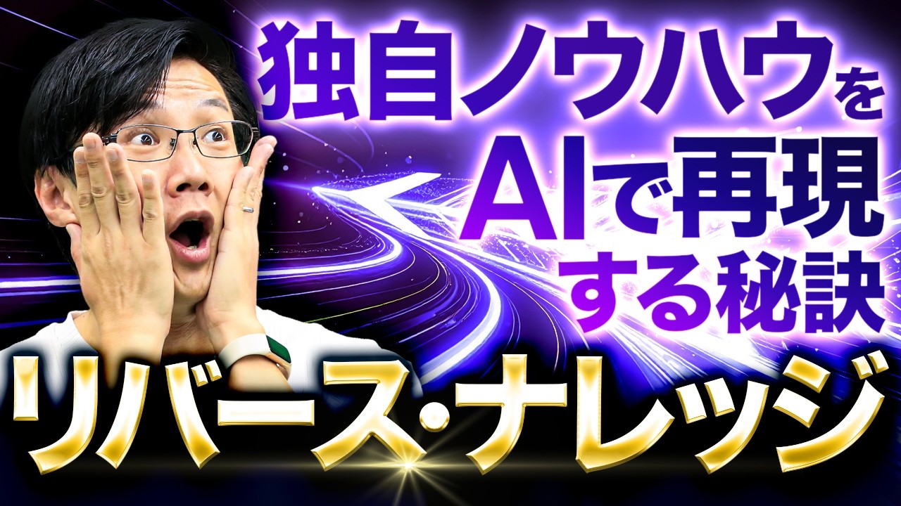 いけとも いけともさんの動画がすごすぎる件｜AI＋SEOコンサルタントのSEO