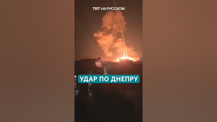 Россия ударила по Днепру межконтинентальной баллистической ракетой