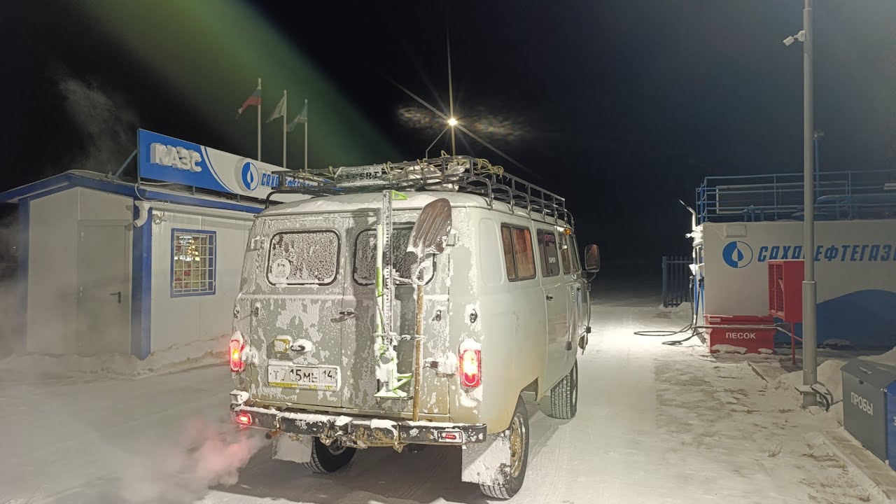 Поездка в Якутск за нуждами фермы на автомашине УАЗ-Буханка 2 серия.