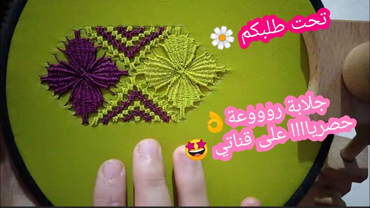 تحت طلبكم #جلابة ب#الطرز_التركي 🤩نصف طوق كتجي غزااالة 👌