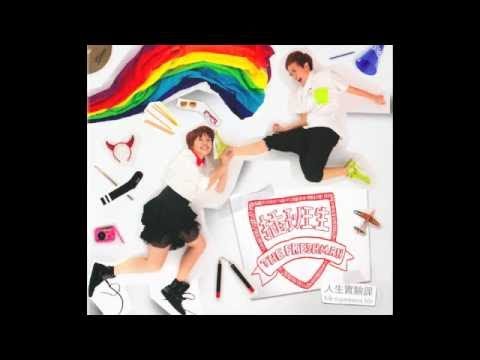 插班生 - 標准答案