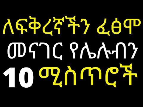 ቪዲዮ: VARK ማን ፈጠረው?