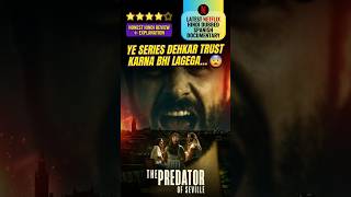 The Seville Predator Series Review in Hindi #netflix #spanish #hindidubbed #webseries