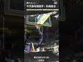 阿巴西, 謝亞軒【豹喵CP愛的連線💘】 Highlights🥇｜Regular Season GAME42 台啤永豐雲豹 vs. 新北中信特攻