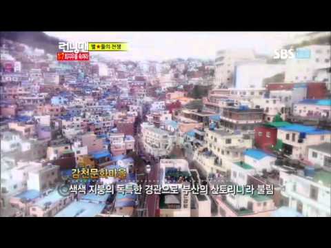 런닝맨 최지우 #7