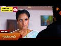 Annam- Special Promo | 21 Apr 2026 | Tamil Serial | Sun TV
