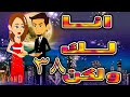 اختفاء/اخطاء/عيوب💝💝💝💝