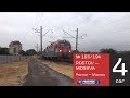 ЭП1М-769 с поездом №193 Ростов — Москва. FIFA2018.