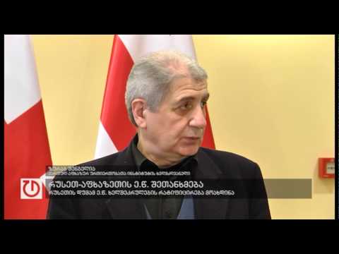 რუსეთის დუმამ ე.წ. ხელშეკრულების რატიფიცირება მოახდინა