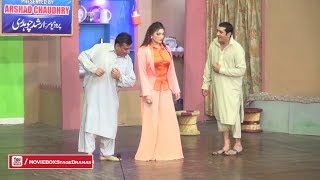 HIT JORI 👍 NASIR CHANYOTI & ZAFRI KHAN  😉 FUNNY STAGE DRAMA COMEDY CLIP