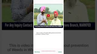 Farmers Information System Android Project screenshot 5
