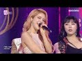 MAMAMOO - Egotisticㅣ마마무 - 너나 해 [Inkigayo Ep 969]