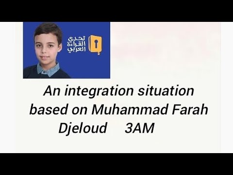وضعية الانجليزية عن محمد فرح جلود لتلاميذ السنة الثالثة متوسط