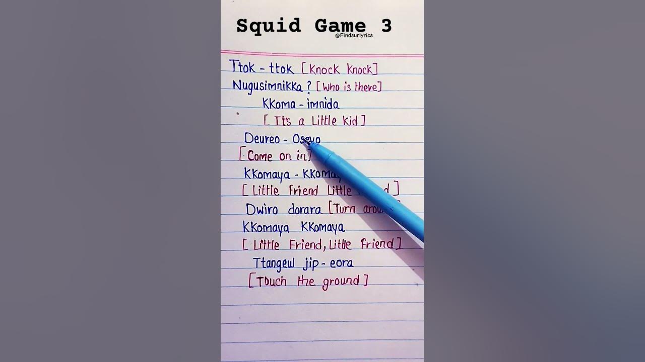 SQUID GAME SEASON 3 - Jump Rope Song (Lyrics + English Translation) SQUID GAME SEASON 3 - Jump Rope Song (Lyrics + English Translation)