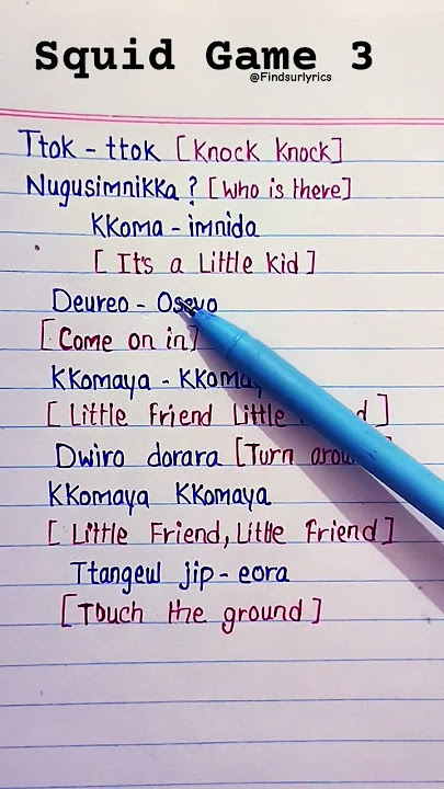 SQUID GAME SEASON 3 - Jump Rope Song (Lyrics   English Translation)