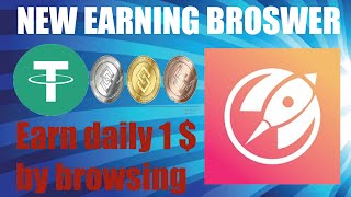 EPC Browser New Mining App Joinig Bonus 0 5 pkr 90 Par Reffal 1 EPC Browser Full Detail video screenshot 5