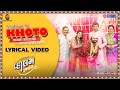 Khoto | Lyrical Video | Vaahlam Jaao Ne | Sachin-Jigar | Musa Paik |  Pratik G | Deeksha J