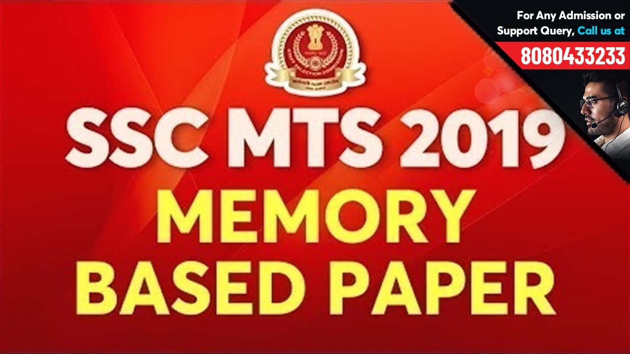 SSC MTS Memory Based Paper 2019 | SSC MTS 2019 Exam Review | MTS Question Paper 2019