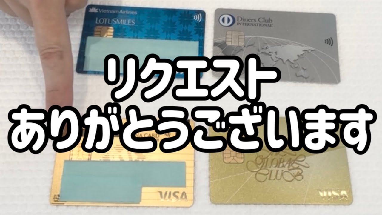 【空港ラウンジ】旅に役立つクレジットカードとシンガポールのペルシャ絨毯【お土産】