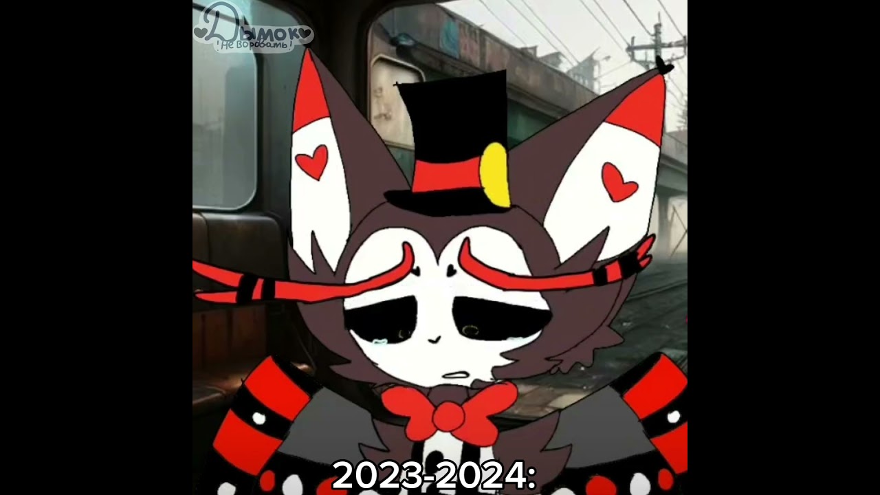 2023-2024 мой Прайм🤭сразу говорю в 2023 я снимала в лайки до Хаска🙃(ft.Дымок(Я, сейчас)),Хаск)(ОС л)