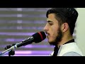 ماشاءاللە خوێندنەوەیەکی عێراقی بەشێك لە سورة الفرقان القارئ بەڵێن محمد تکایە سەبسکرابی یوتیوب بکەن