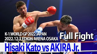 Hisaki Kato vs AKIRA Jr 22.12.3 EDION ARENA OSAKA