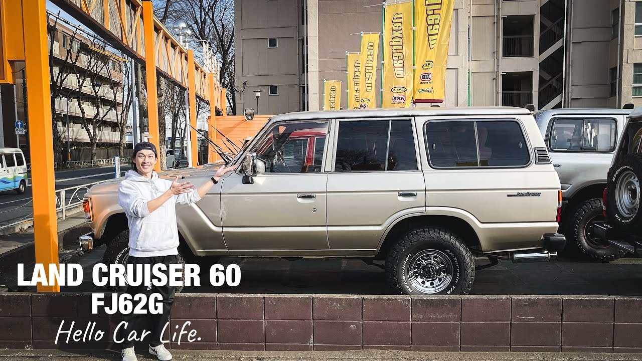 ランクル60 FJ62G】7年前から探してた/タイミングと良い出会い
