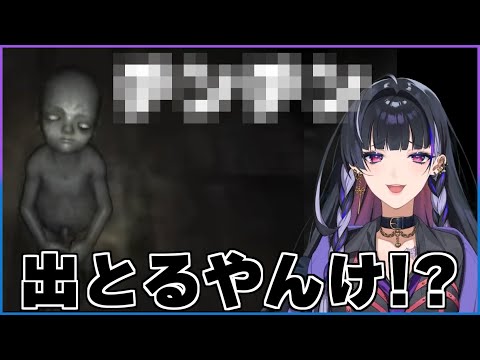 [日本語訳]幽霊よりも怖い事に気づくメロコさん[狂蘭メロコ/にじさんじEN切り抜き]