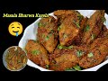 Jise Nahi Pasand Wo Bhi Bahot Maze Se Khayege🤤😋 || Bharwa Karela Recipe || Stuffed Karela Recipe ||