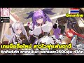 Sakura Oath เกมมือถือใหม่ Idle RPG สาวไวฟุแฟนตาซี จัดทีม6ตัว แจกเยอะ2500สุ่ม+4โค้ด มีภาษาไทย