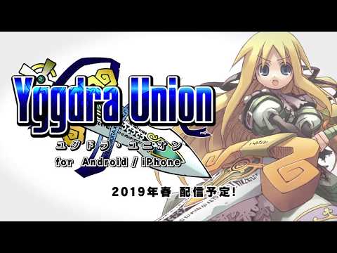Yggdra Union: We’ll Never Fight Alone - Smartphone Announcement Trailer