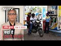 Prime Time With Ravish Kumar: Petrol, Diesel Costlier By Rs 10 Per Litre In 16 Days