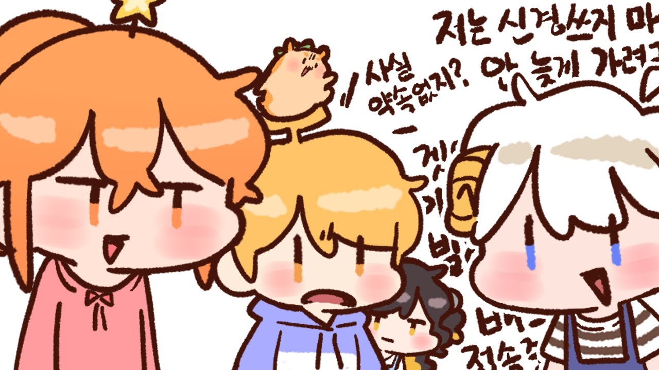 [2020/08/08/배틀그라운드] w. 김뚜띠, 김뿡, 램램, 탬탬버린