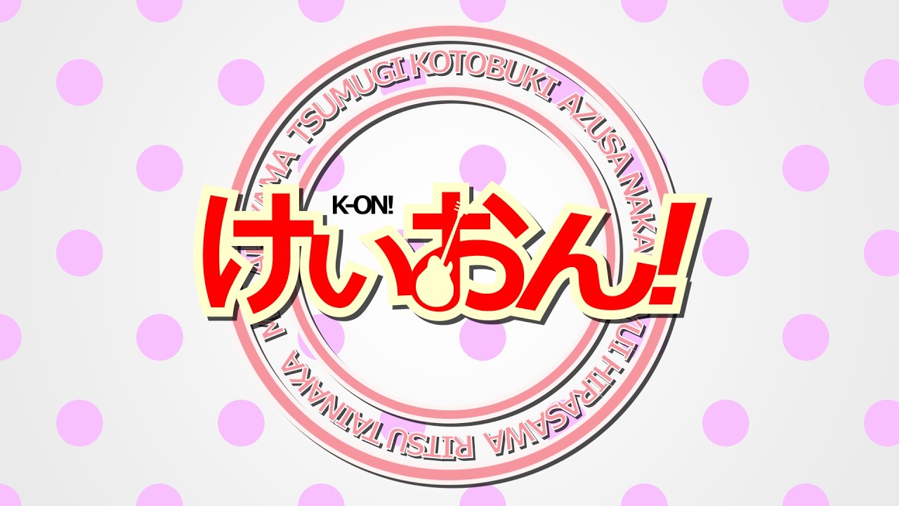 けいおん!OP タイトルカット 再現 - YouTube