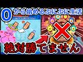 ぷにぷに 【#15】無課金サブ垢、史上最大の危機到来。【妖怪ウォッチぷにぷに】part181