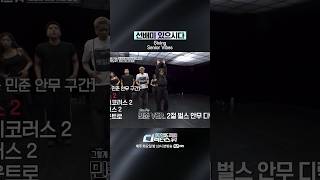[#SDF] 선배미 있으시다
