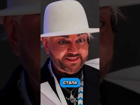 КИРКОРОВ РАСКРЫЛ СЕКРЕТ