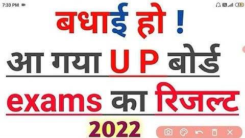 UP board 10th,12th Result 2022 | up board result 2022 kaise check kare| UP Board Topper 2022 |