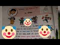 English medium student 4th standard Hindi balbharti chapter number 5 joker 🌈🤡🤡#english#4thchapter