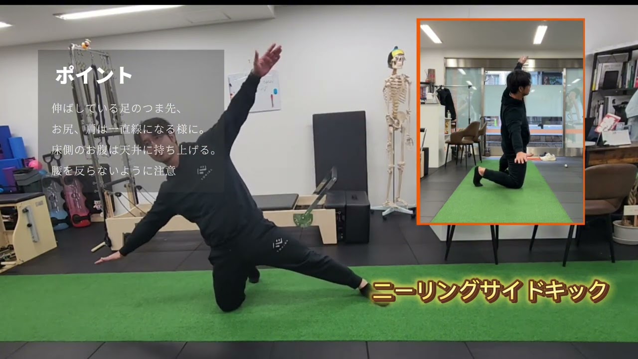 ケトルベルも使ったホームワーク