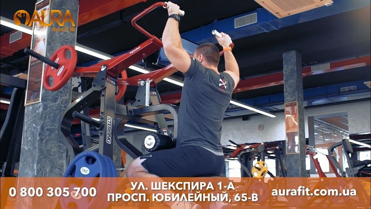 Фитнес клуб аура