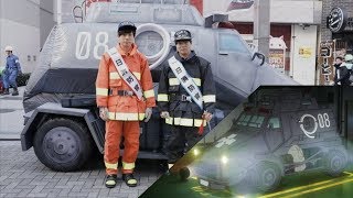 Fire Force in Real Life: The Tokyo Fire Department Through History