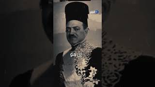 مصطفى النحاس 