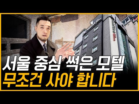 누베르 호텔 앤 스파 서울종로점