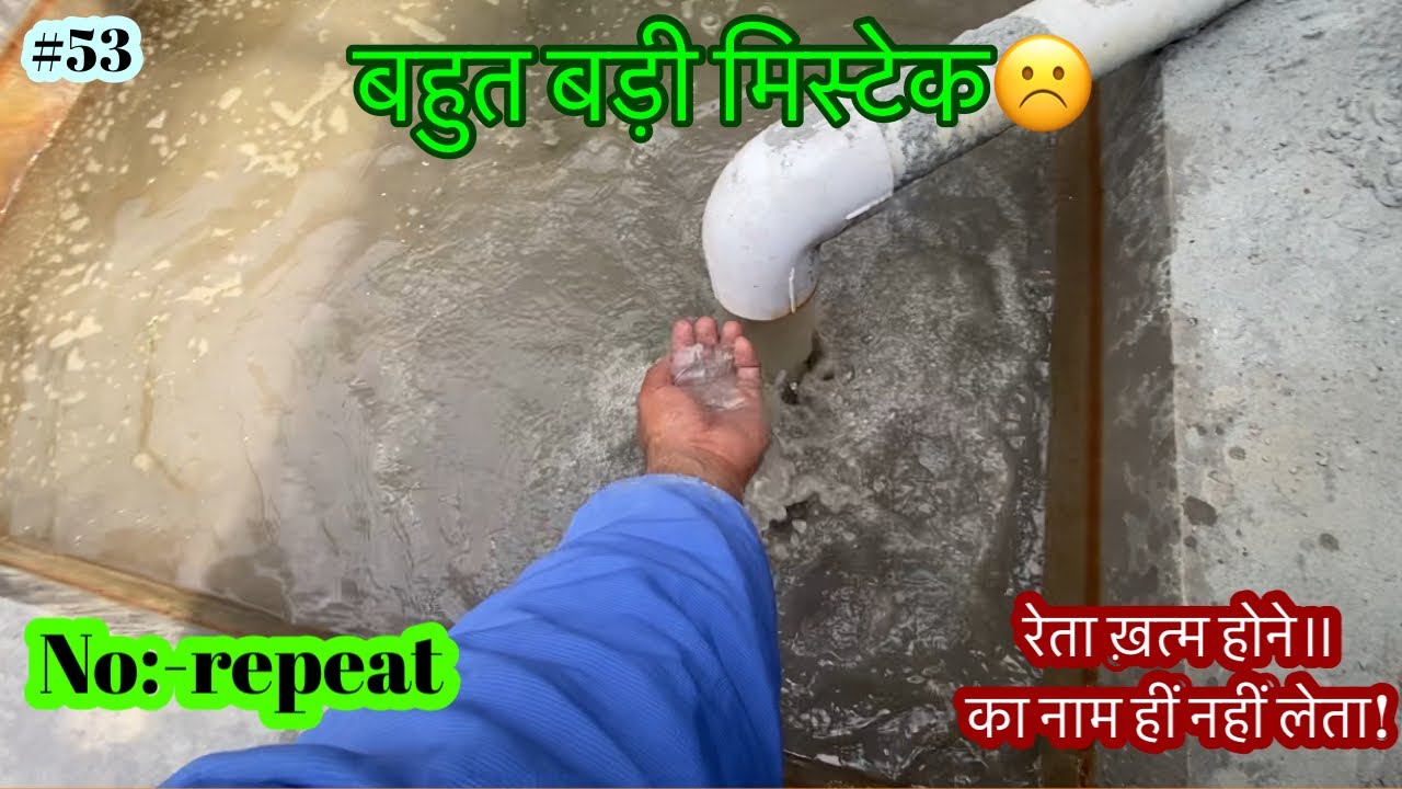 New boring(Borewell)से निकल रहा रेता.?😡@Shahrukhttavlogs