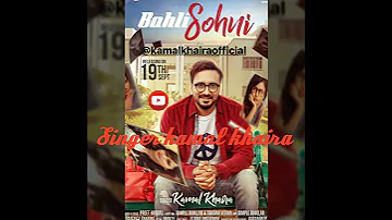 Bahli Sohni|| Kamal Khaira||Parmish Verma||Latest Punjabi Songs 2017