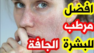 مرطب للبشرة الجافه - زيت الافوكادو العسل مايه الورد - وصفه سريعه في رمضان